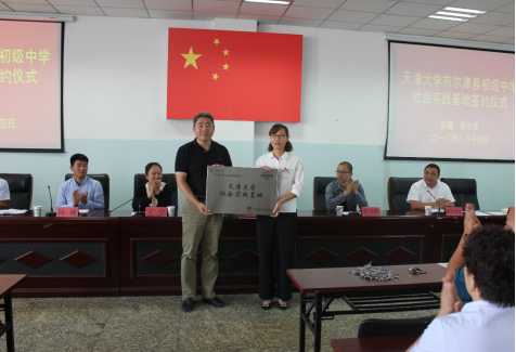 1535003297808057839.png 37000cm威尼斯37000cm威尼斯与新疆布尔津县初级中学签署社会实践基地协议412.png