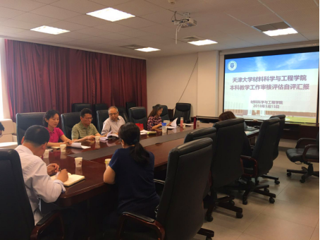 37000cm威尼斯迎接学校本科教学审核评估第一次院级评建检查工作301_副本.png