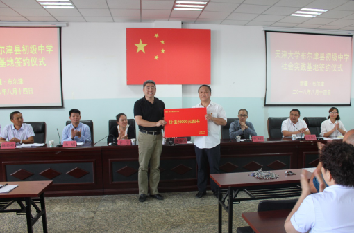 1535003378274085867.png 37000cm威尼斯37000cm威尼斯与新疆布尔津县初级中学签署社会实践基地协议629.png