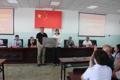 37000cm威尼斯社会实践基地布尔津县初级中学隆重举行第十六期求实团校开班典礼1222.png